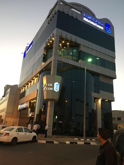 Al Bilad United Company - Saudi Arabia|Al Khobar|Prince Faisal Bin Fahd Road Riyadh Tower Next to Panda