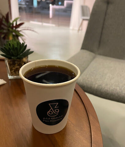 محمصة قلم للقهوة المختصة - Dammam - +966 50 662 5295
