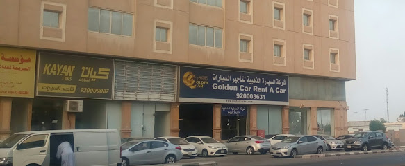 Kayan Cars - Dammam - +966 9200 09087