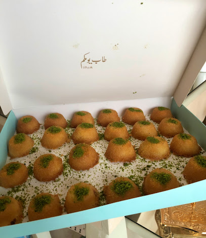 كاندي آڤل | Candy avil - Buraydah - +966 58 085 6272