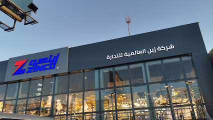 Zinco - Khamis Mushait -