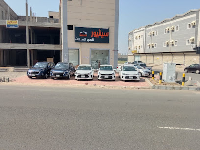 المنقذ لتاجير السيارات - Ahad Al Masarihah - +966 50 718 3599