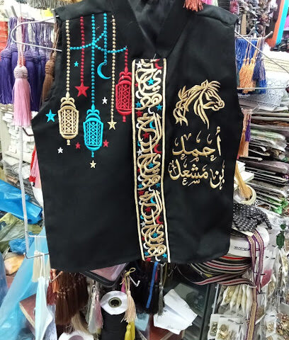 شهرزاد للملابس الجاهزة - Qaryat Al Ulya - +966 53 534 5343