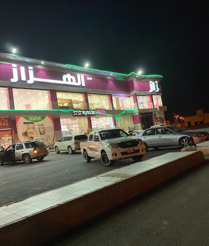 خطوات لبيع الأحدية - Shaqra -