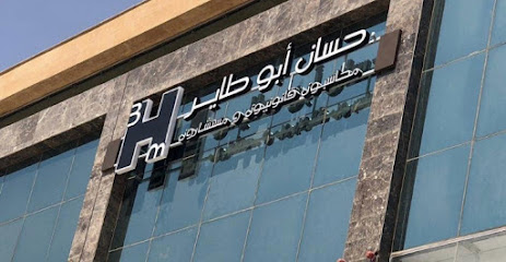 مكتب حسان أبوطاير محاسبون قانونيون و مستشارون - Riyadh - +966 53 330 9939