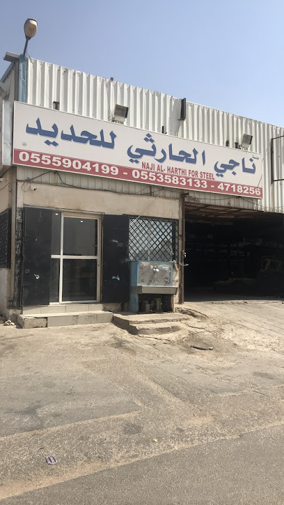 Iron Harthy - Saudi Arabia|Riyadh 14257|As Saadah|طريق التين،