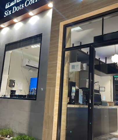 Six Dots Coffee - قهوة النقاط الستة - Mecca - +966 54 900 1020