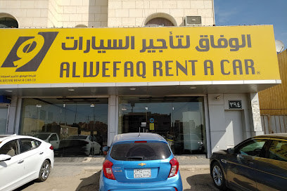 Yelo car rental - Riyadh - +966 800 100 0014