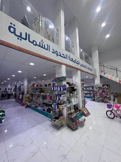 مكتبة ترسية 2 - Saudi Arabia|Arar 73311|Almuhammadiyah|الشارع الأصفر