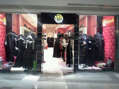 Oriental Abaya House - Mecca - +966 56 666 6326