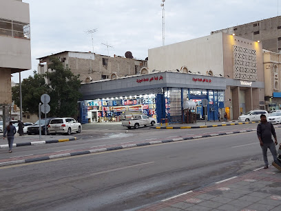 Tyre shop - Al Khobar -