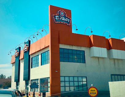 Al Tazaj - Khamis Mushait - +966 9200 00765