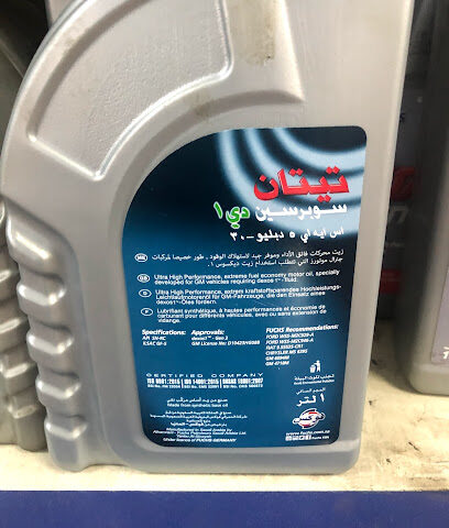 ون ستوب الطائف - Taif -