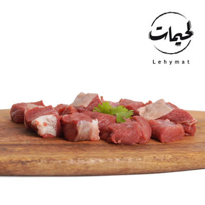 لحيمات - Dammam - +966 55 978 0004