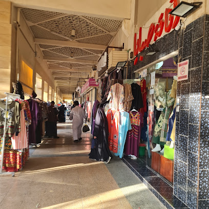 Dirah Abaya market - Riyadh -