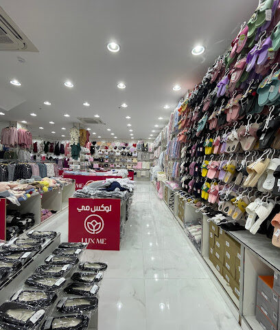 لوكس مي Lux me - Riyadh - +966 53 033 1138