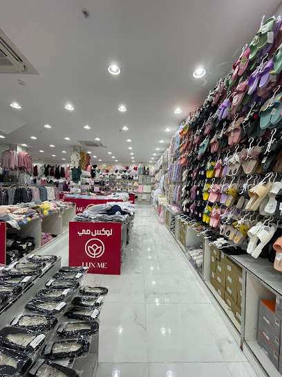 لوكس مي Lux me - Saudi Arabia|Riyadh 14962|Namar|3130 Dirab Rd