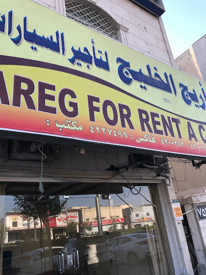 Areej Gulf Car Rental - Saudi Arabia|Riyadh 12282|Al Muruj|King Abdul Aziz Branch Rd