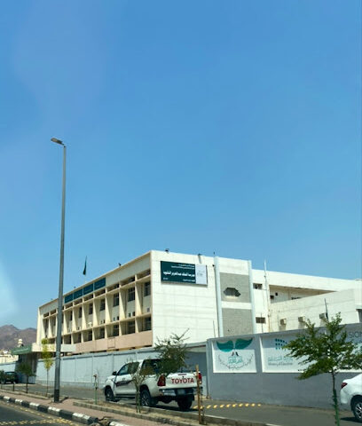 King Abdulaziz High School - Al Madinah Al Munawwarah -
