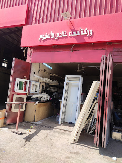 Slaughterhouse Sakaka General - Saudi Arabia|Sakaka 72443|W7XG+M8Q