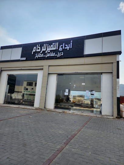 أبداع التميز للرخام والسراميك - Saudi Arabia|Muhayil 63685|211 63724|مثلث