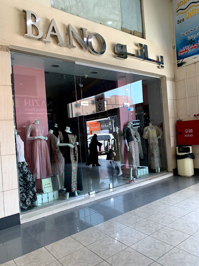 بانو - Saudi Arabia|65522|6704، الباحة 65522 3452،