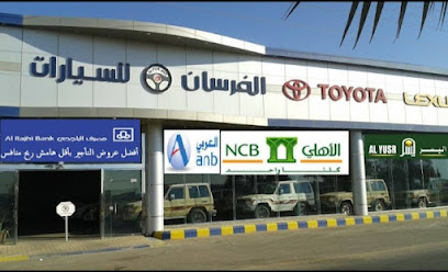 معرض الفرسان للسيارات عبد الواحد الغنام - الثانيه،سكاكا - +966 50 626 0555