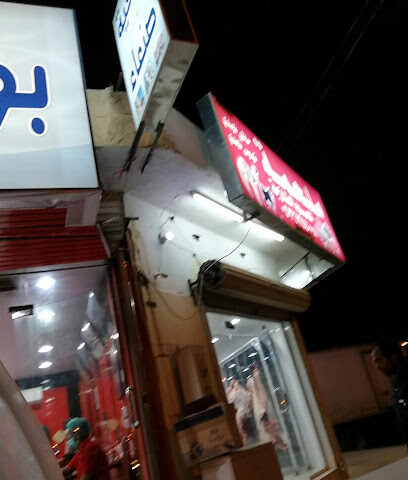 ملحمة للحوم الطازجة - Az Zulfi - +966 53 634 4008