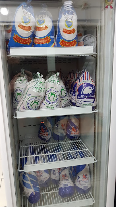Al Safa Chicken Shop - Saudi Arabia|Al Hofuf 36364|Aynmusa|9HCX+86Q