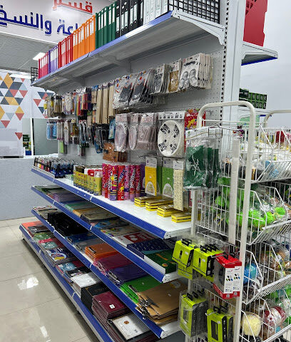 مكتبة فرح المدينة للقرطاسية - Al Madinah Al Munawwarah - +966 55 958 5456