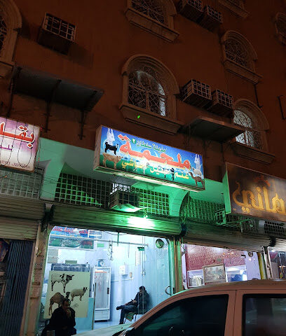 ملحمة مدينة سلطان - Abha - +966 50 032 2358