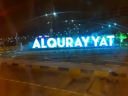 Urban Center Qurayat - Al Qurayyat -