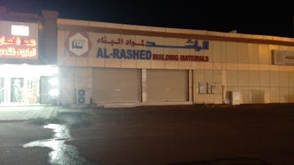 الراشد لمواد البناء - Baish - +966 53 425 7822