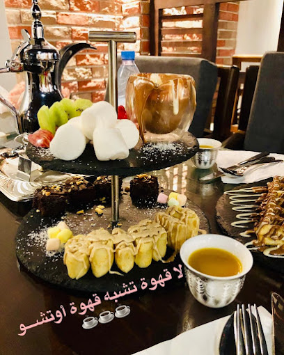 كافيه اوتشو OTCHo coffee - Saudi Arabia|Al Khashabiyah 82785|طريق