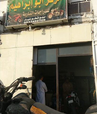 ورشة اصلاح دبابات - Mecca - +966 53 349 2709