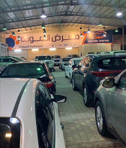 معرض بيان المودّه للسيارات - Sakaka - +966 14 625 2000