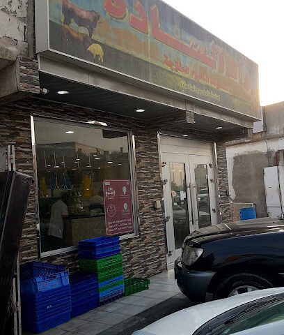 ملحمة زاد السادة - Tarout - +966 50 381 5811