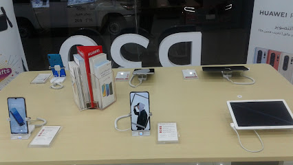 Huawei Experience Store Rabigh - Rabigh - +966 54 725 5020