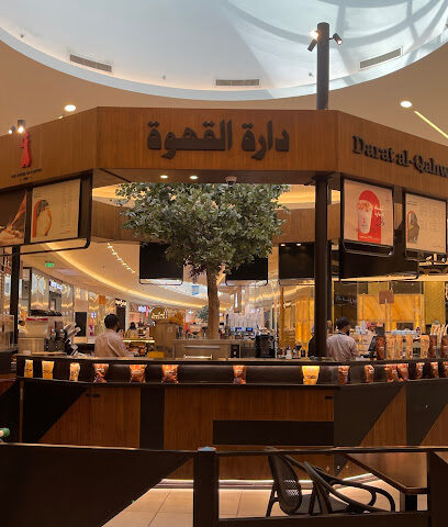 Darat Al Qahwa | دارة القهوة - Yanbu - +966 55 890 0082