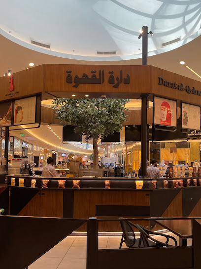 Darat Al Qahwa | دارة القهوة - Saudi Arabia|Yanbu 45435|بوابة ٢، ينبع الصناعية، الدانة مول، ينبع 46435