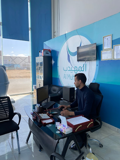 الوطني المهيدب لحلول المياه - Tabuk 47912