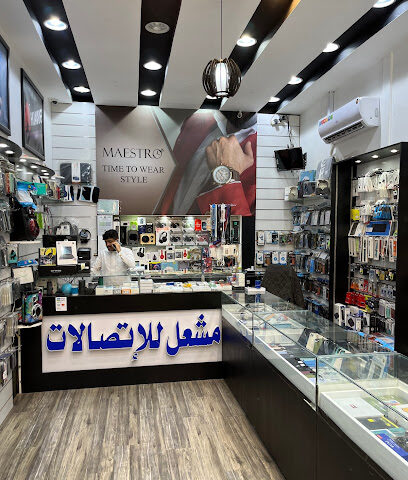 مشعل للجوالات - Al Khobar - +966 53 449 4467
