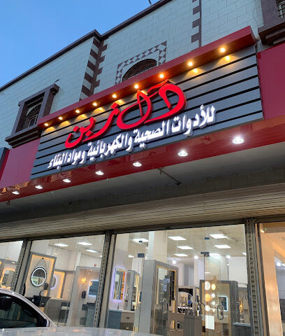مؤسسة ال زبن للتجاره والمقاولات - Al Bahah - +966 17 725 3300