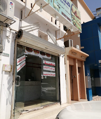 ملحمة واحة الزهور - Buraydah - +966 53 573 6057