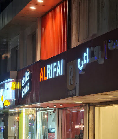 الدقل للحوم - Jeddah - +966 12 639 0178