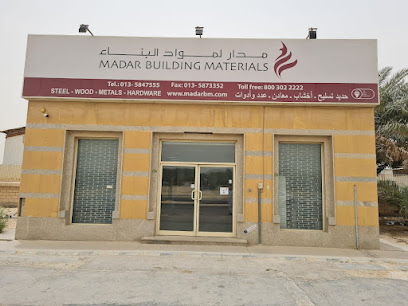 Madar Building Materials - Al Hofuf - +966 50 185 3811
