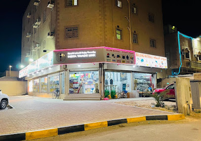 InstaTradeLink سباكة كهرباء مع التركيب بأيدي متخصصة - Al Jubail - +966 50 991 6190