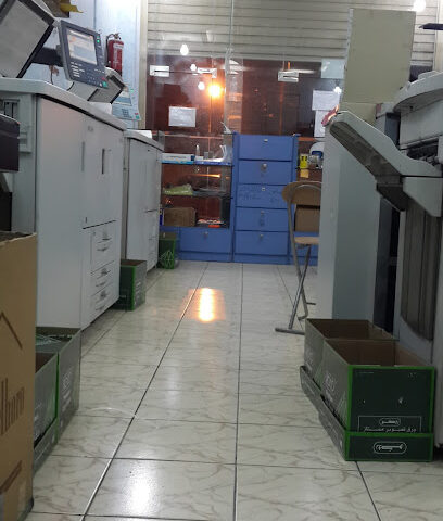 Noor Centre - Mecca -