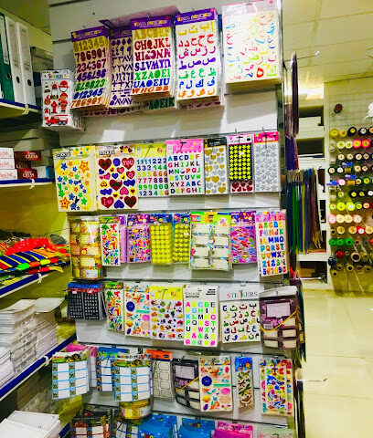 مكتبة قرطاسية الوئام - Al Madinah Al Munawwarah - +966 58 378 4279