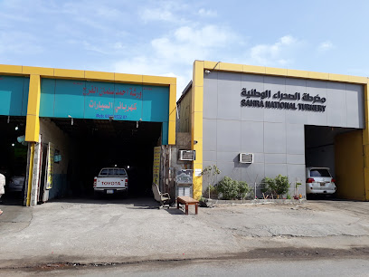 Car Workshop Khobar - Al Khobar -